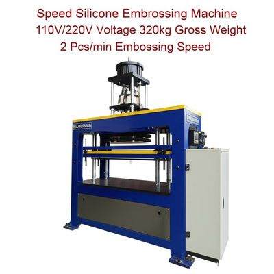 Καλή τιμή. Speed Silicone Embossing Machine 110V/220V Voltage 320kg Gross Weight 2 Pcs/min Embossing Speed σε απευθείας σύνδεση